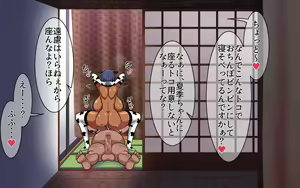 Page 756 of Kasshoku Musume Natsuki-chan ~Inaka no Natsuyasumi Hen~ - preview thumbnail