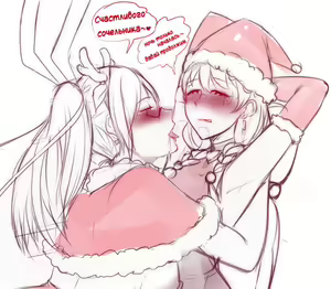 Page 7 of Happy Christmas 2017 - preview thumbnail