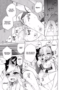 Page 118 of Ojohsama no Himitsu - The Secret of the Young Lady - preview thumbnail