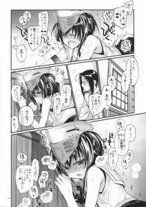 Page 13 of Kirakira - preview thumbnail