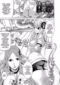 Page 156 of Ochita Mesubuta-tachi - Fallen Bitches - preview thumbnail