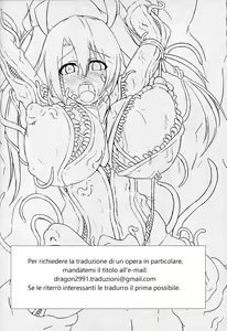 Page 24 of Shinshoku -Dai Nisou- - preview thumbnail
