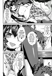 Page 11 of Matoba Risa no Image Video Taikenki - preview thumbnail