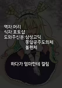 Page 25 of Daihakken!! Anoko no Hadaka de Mirareru Hon | 대발견!! 그 아이의 알몸을 볼 이는 책 (decensored) - preview thumbnail