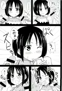 Page 13 of Ling Shang San Hua Mutsu Hen Kouhen - extreme of "xxx" - preview thumbnail