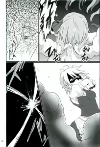 Page 14 of Chichi to Chijoku no Ojou-sama ~Namashibori Remilia 100%~ - preview thumbnail