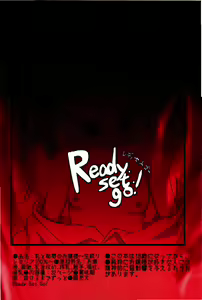 Page 32 of Chichi to Chijoku no Ojou-sama ~Namashibori Remilia 100%~ - preview thumbnail