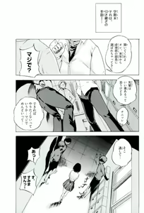 Page 2 of Spermanager Kiyoko-san 3 - preview thumbnail