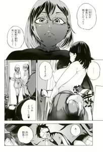 Page 5 of Spermanager Kiyoko-san 3 - preview thumbnail