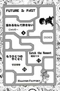Page 3 of FUTURE & PAST - preview thumbnail