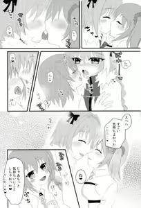 Page 5 of Astolfo-kyun o Semetari Uketari - preview thumbnail