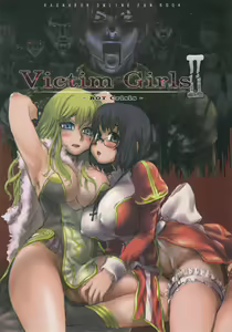 Victim Girls 2 - Bot Crisis - - hentai manga cover image