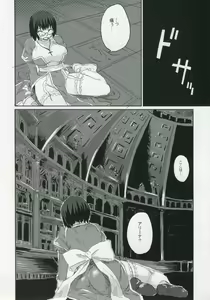 Page 11 of Victim Girls 2 - Bot Crisis - - preview thumbnail