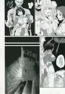 Page 13 of Victim Girls 2 - Bot Crisis - - preview thumbnail