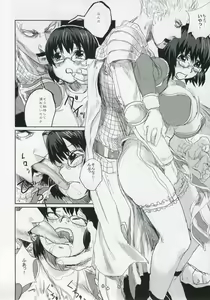 Page 19 of Victim Girls 2 - Bot Crisis - - preview thumbnail