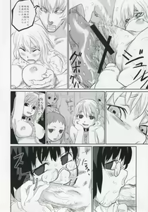 Page 27 of Victim Girls 2 - Bot Crisis - - preview thumbnail