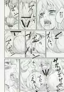 Page 31 of Victim Girls 2 - Bot Crisis - - preview thumbnail