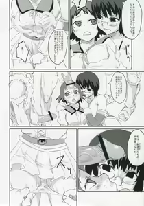 Page 41 of Victim Girls 2 - Bot Crisis - - preview thumbnail
