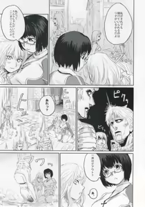 Page 6 of Victim Girls 2 - Bot Crisis - - preview thumbnail