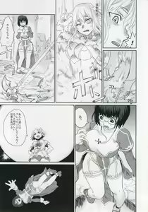 Page 10 of Victim Girls 2 - Bot Crisis - - preview thumbnail