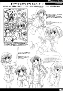 Page 51 of Princess Brave! Jantaku no Kishi - Settei Gengashuu - preview thumbnail