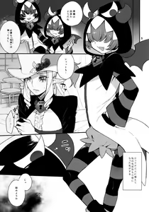 Page 2 of Mesuneko Asobi - preview thumbnail