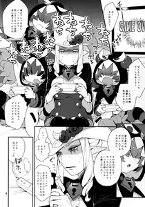 Page 3 of Mesuneko Asobi - preview thumbnail