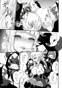 Page 6 of Mesuneko Asobi - preview thumbnail