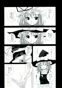 Page 11 of Gensou Kitan IV - preview thumbnail