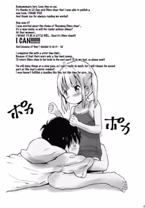 Page 16 of Toro Musume 13 Chino-chan Hajimemashita!! - preview thumbnail