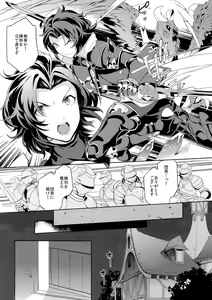 Page 20 of Nee, Motto. - preview thumbnail