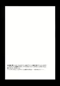 Page 24 of Hiyo Kurenri Strawberry - preview thumbnail