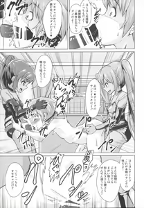 Page 11 of Kanmusu no OnaPet Teitoku - Afterstory of "Brutal Submarine" - preview thumbnail