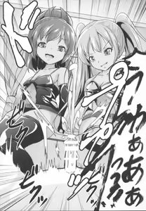 Page 16 of Kanmusu no OnaPet Teitoku - Afterstory of "Brutal Submarine" - preview thumbnail