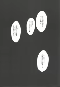 Page 17 of Kanmusu no OnaPet Teitoku - Afterstory of "Brutal Submarine" - preview thumbnail