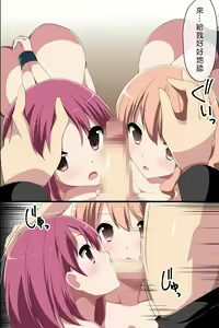 Page 34 of Bunkasai e Ikou! Bunkasai de Jikan o Teishi Shite Joshi Seito-tachi to Yarimakuru - preview thumbnail
