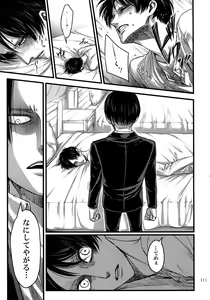 Page 110 of EreLe Sairokushuu - preview thumbnail