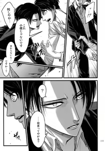 Page 112 of EreLe Sairokushuu - preview thumbnail