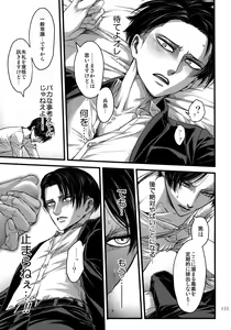 Page 114 of EreLe Sairokushuu - preview thumbnail