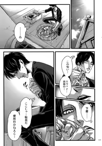 Page 124 of EreLe Sairokushuu - preview thumbnail