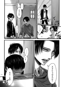 Page 125 of EreLe Sairokushuu - preview thumbnail