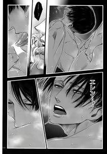 Page 127 of EreLe Sairokushuu - preview thumbnail
