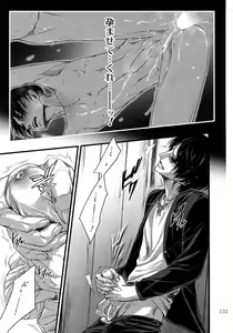 Page 130 of EreLe Sairokushuu - preview thumbnail