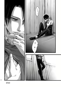 Page 131 of EreLe Sairokushuu - preview thumbnail