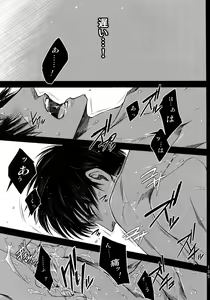 Page 134 of EreLe Sairokushuu - preview thumbnail