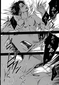 Page 135 of EreLe Sairokushuu - preview thumbnail