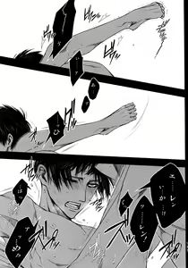 Page 136 of EreLe Sairokushuu - preview thumbnail