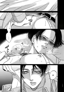 Page 142 of EreLe Sairokushuu - preview thumbnail