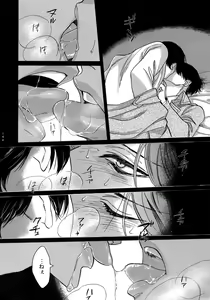 Page 143 of EreLe Sairokushuu - preview thumbnail