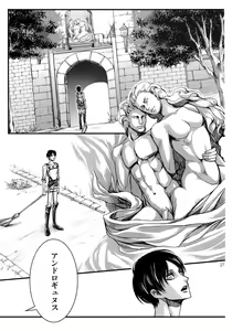 Page 26 of EreLe Sairokushuu - preview thumbnail